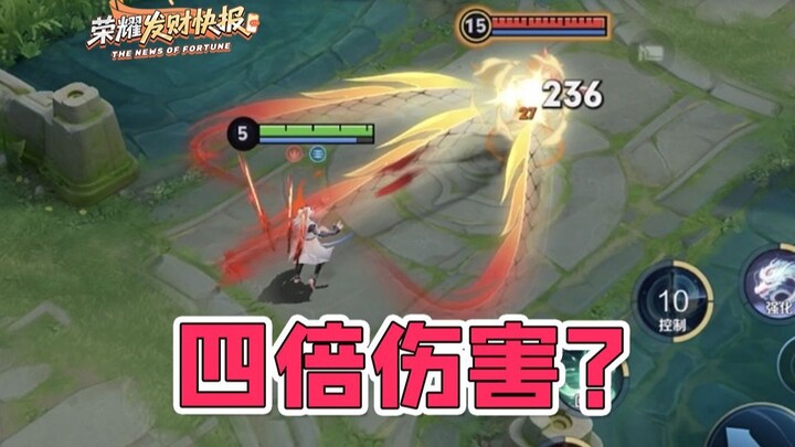 Can Ao Yin’s basic attack hit five enemies at once? There’s no time to mourn the Frost Dragon—now th