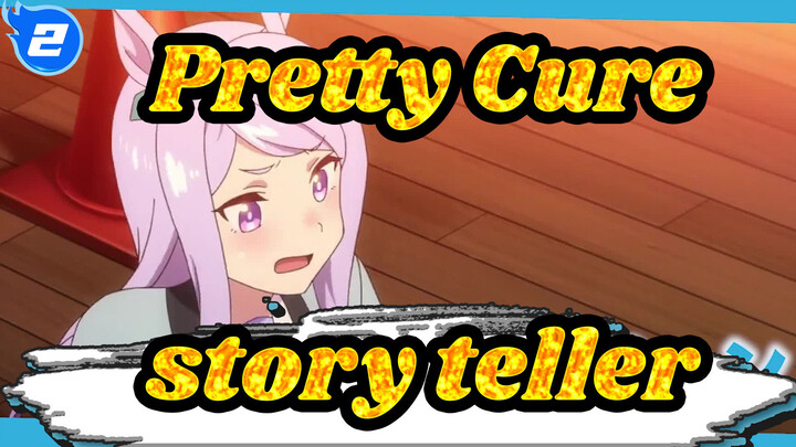 Pretty Cure|【MAD】story teller【Uma Musume】_2