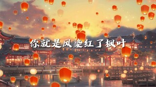 【寄明月】自制永夜星河led宅舞年会舞台背景