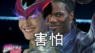 ราชาประทัดที่แข็งแกร่งที่สุดใน League of Legends! ใครจะอดใจไหวกับปีใหม่นี้ [อะไรทะลึ่งๆ หน่อย]