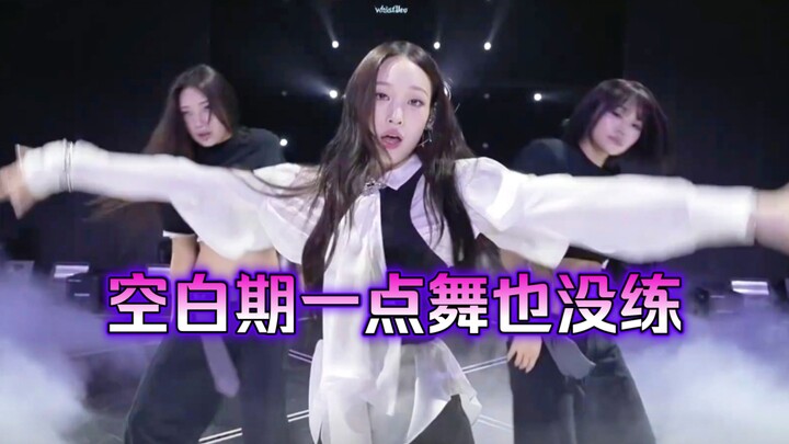 ADP’s latest dance member comparison: Miss Still Dances with That Same Hilarious Charm