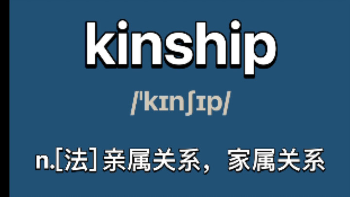 kinship: quan hệ họ hàng, quan hệ gia đình
