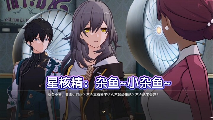 The heroine's Galaxy Succubus voice makes me excited, and the trash scolds her like a spoiled child