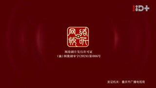 Ep24  HD1080P พากย์ไทย [2025]