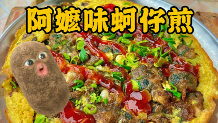 Pancake Kerang yang Membuatmu Jatuh Cinta di Tikungan