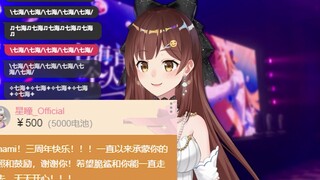 【星瞳】铁公鸡给鲨鱼头爆金币