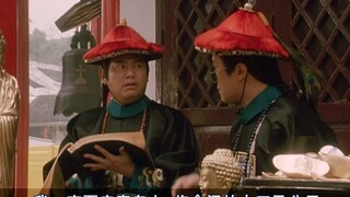 “别人是去零头，你是去前头”