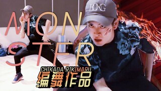 【力丸Rikimaru丨编舞作品】Monster 丨中韩字幕