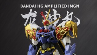 [Zaku's Model World] Bandai HG Real Proportion Ryujinmaru with a Smiling Face
