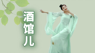 The complete version of the beginner classical dance "Tavern", suitable for both adults and children