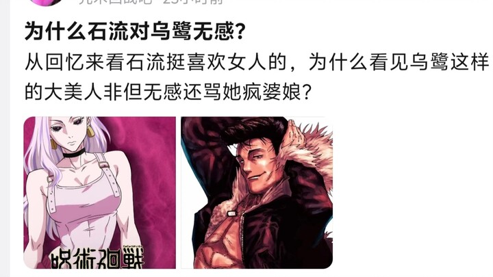 Why is Shiliulong indifferent to Wulu?