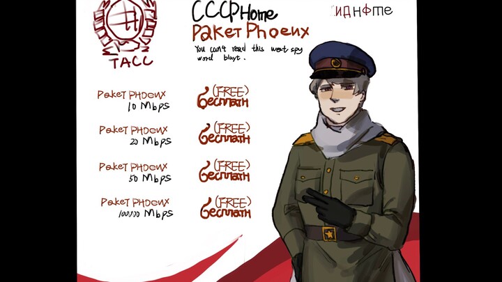 [Hetalia Handwriting] Broadband adverti*t introduced to the Soviet Union in 1979 [aph]