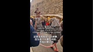这是我和朋友们去闹事，因为某个人是不对的，而我们是对的