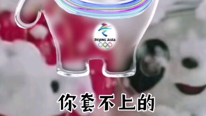 Bing Dwen Dwen Outfit Challenge [Super Easy] Bing Dwen Dwen the Ice Panda is lost—can you help it?