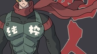 Superman: The power of hair oil!