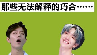 [Truyện cười] Hai người này đến với nhau từ khi nào? (Càng đào sâu càng gặp rắc rối…)