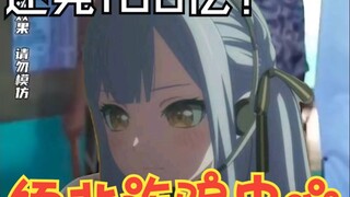 祥子试图通过当客服偿还168亿