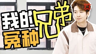أنا أعاملك كأخ، وتقول أنك لا تأكل لحم البقر؟