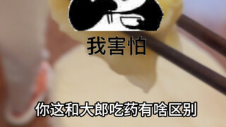 Thôi không giả vờ nữa, tôi chính là chị đại đây, bốc ngẫu nhiên một em bé ăn sủi cảo sầu riêng do tô