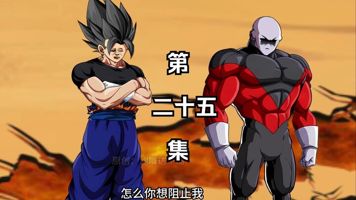 Pembunuh Dewa Vegeta – Episode 25