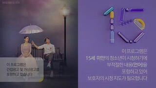 Angel's Last Mission Ep17-18