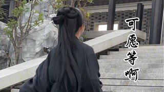 《夺 命 十 三 枪 》 ikun版