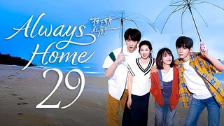 EP29/30 Alw@ys H0m3 (2025) [HardcodedSUB]