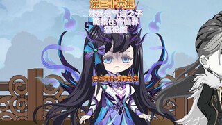 妹妹是气运之子而我则在修仙界搞铯图第三十六集 妹妹的疑惑