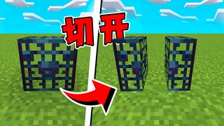 ماين كرافت: متى يمكنني قطع الكتل؟!