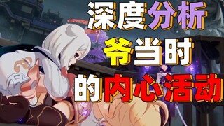 《哑巴主角对派蒙动心》