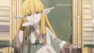 [The Burial of Florian] Episode 21 Apa yang disebut sihir adalah yang paling menarik dalam proses ek