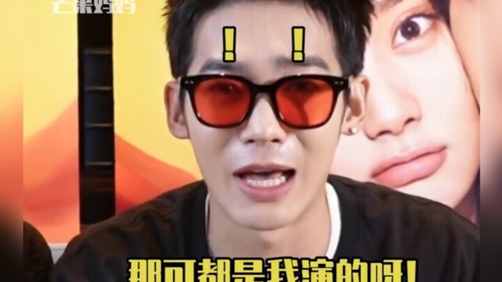 于适回应邓放来了于适靠边！于适：那可都是我演的！