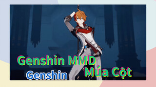 Genshin MMD/Múa Cột