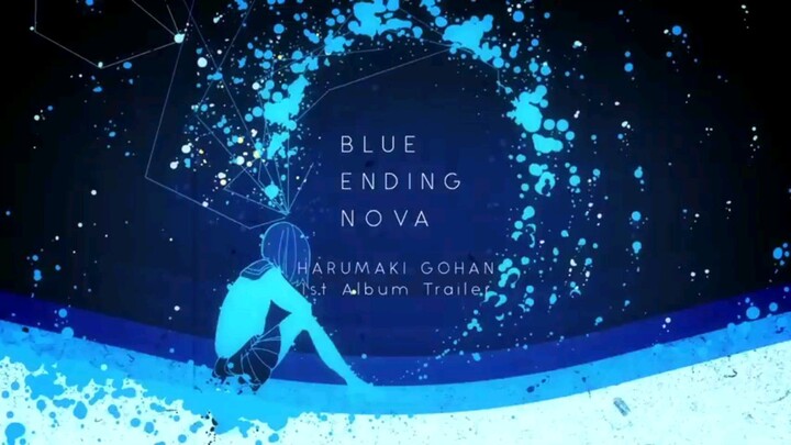 BLUE ENDING NOVA - Trailer 【はるまきごはん 1stアルバム】