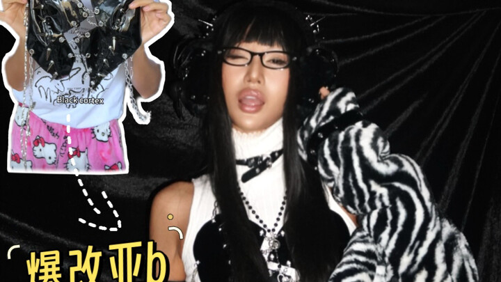 Penampilan Pakai Baju Kiriman Penggemar: Lin Wudi Ubah Total Jadi Gadis Asia B Gaya Jepang yang Seks