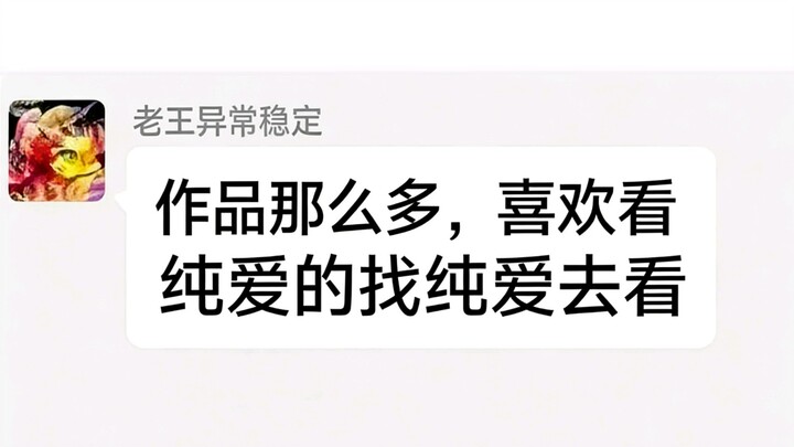 ทางการชี้แจงว่า "คนธรรมดา" ไม่ใช่แนวรักโรแมนติกล้วนๆ