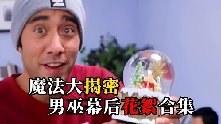 “Magic Unveiled” — A Compilation of Behind-the-Scenes Highlights from the Wizard!