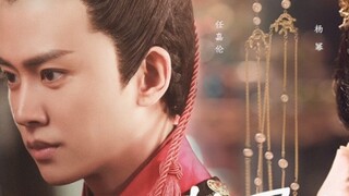 [Hua Xu Yin: Snow in the Drum|Main film]|[Yang Mi x Qing Jiujiu|Ren Jialun x Gong Yifei|Liu Shishi x