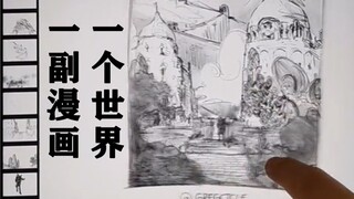 一格漫画藏有多少信息？让漫画产生更多创意可能性的软件