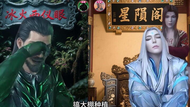 药老复活开导独孤搏：投资你把握不住！