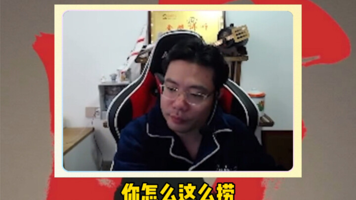 Penonton: Nonton pianis Wuhu. Da Sima: Emangnya seru apa? Cari duit doang, ya?