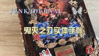 [Flip Through] Demon Slayer-Themed Retro Journal/Junk Journal
