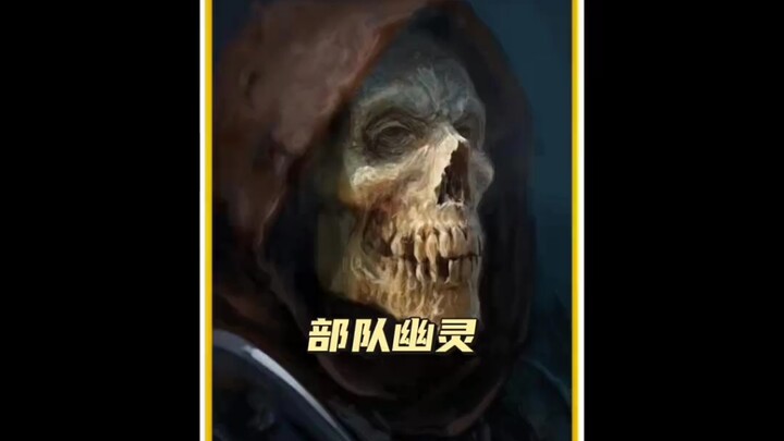 Ghost Force