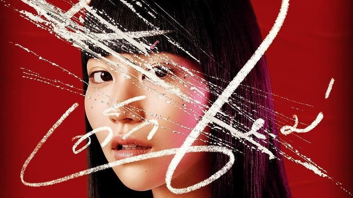 Satan's Daughter [Archaeological Quick Reading] Taboo Girl Archaeological Edition Summary