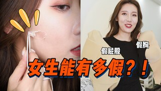 Khám phá bí quyết làm đẹp của phụ nữ! Liệu đôi vai vuông vức, hông đào và vóc dáng chữ S có phải là 