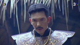 หนึ่งด้าวฟ้าเดียวEP.14