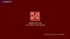 Twin Martial Soul Eps 10 Sub Indo