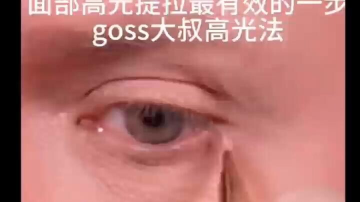 Tutorial Makeup Langsung Ikuti dengan Detail Super Lengkap