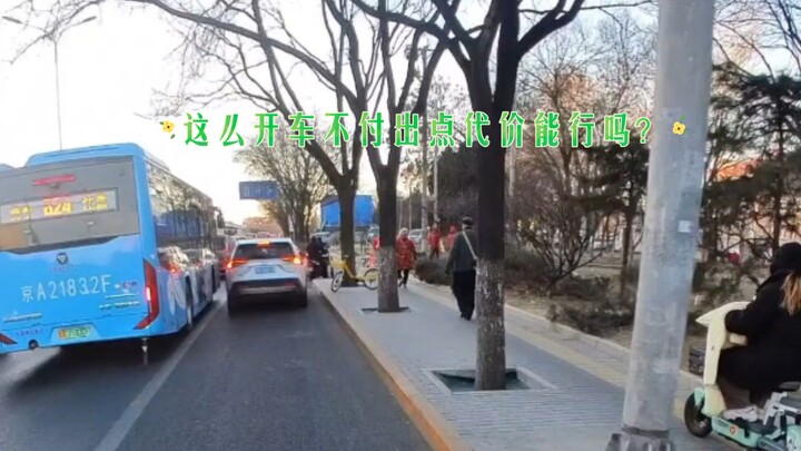 Lái xe kiểu này mà không trả giá thì sao được?