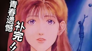 那些你从未见过的灌篮高手最早的绝版收藏！【玩大的博物馆】